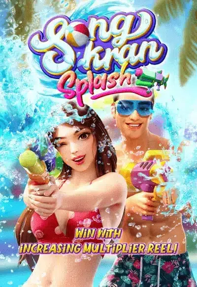 megabet usa สล็อต