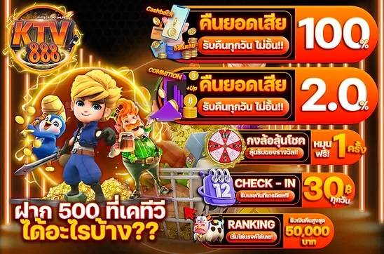 ktv888