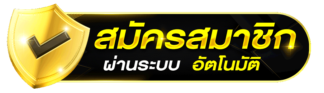 megabet usa สล็อต