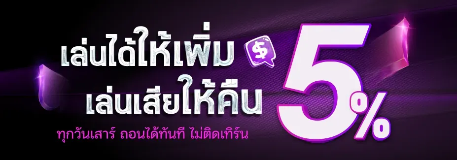 megabet usa สล็อต