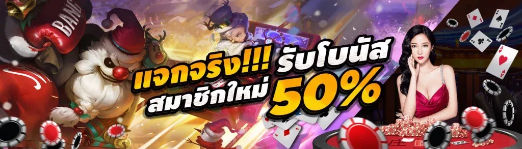 เว็บmegabet usa